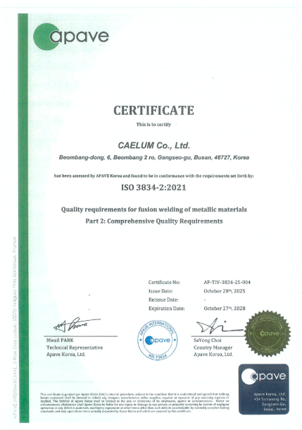 ISO3834-2
