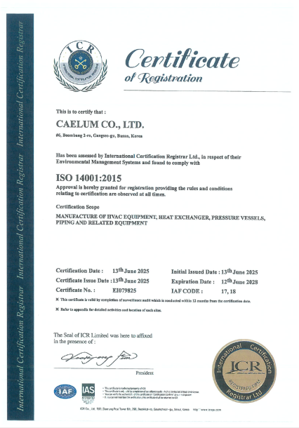 ISO14001