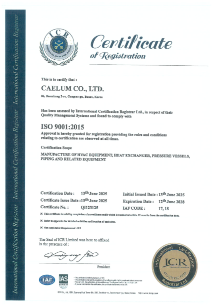 ISO9001