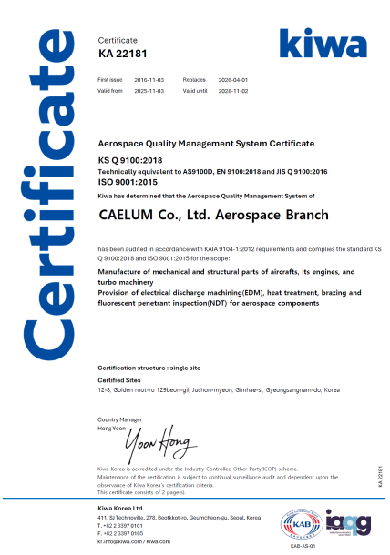 Aerospace Quality Management System Certificate(EN)
