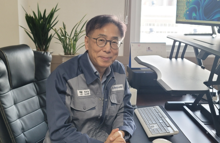 함성일 케일럼 사장
